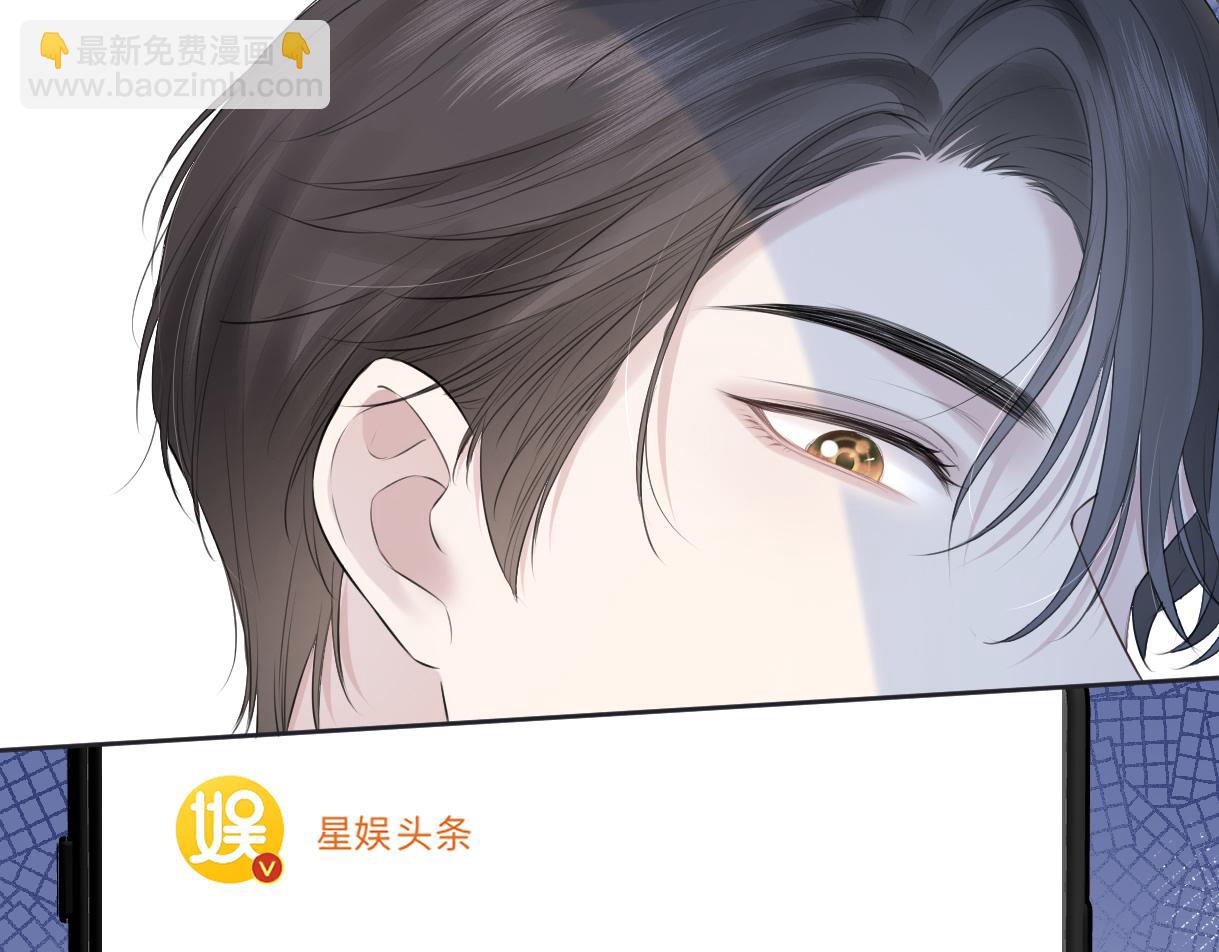 第14话 当顶流开始追星110