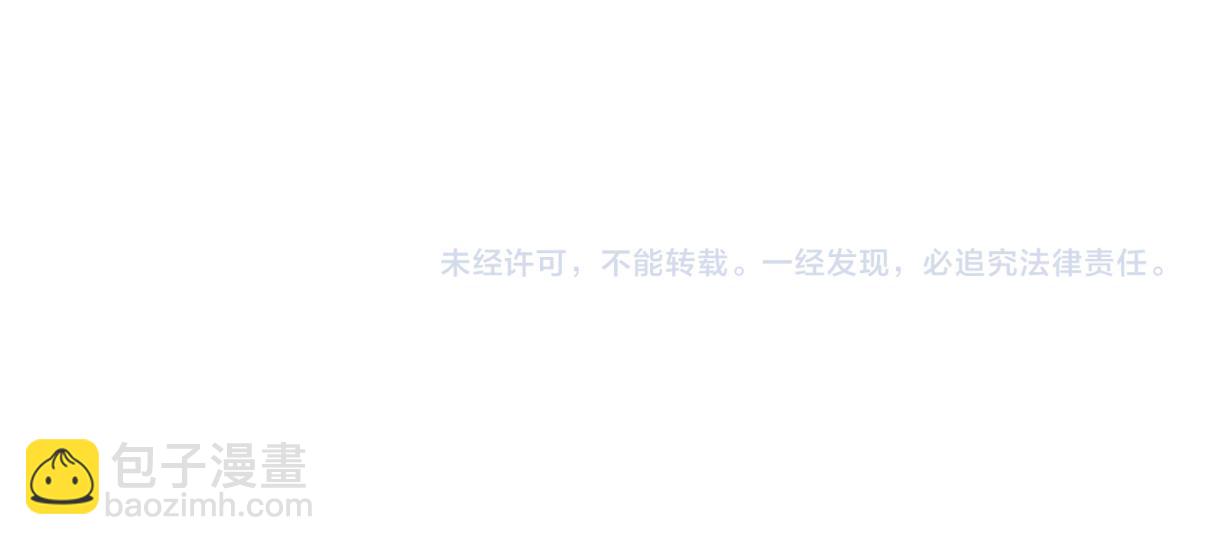 第14话 当顶流开始追星112