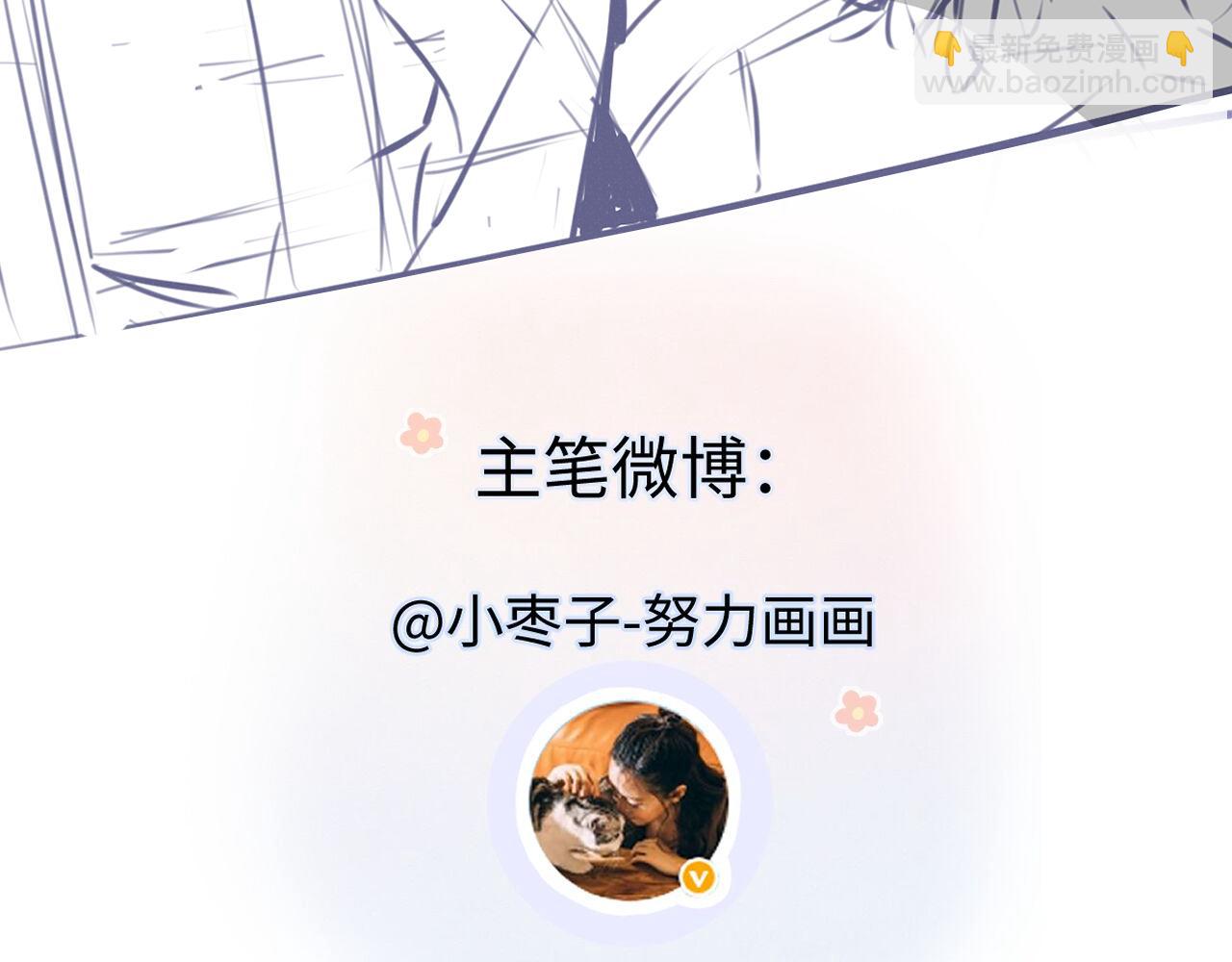 第14话 当顶流开始追星116