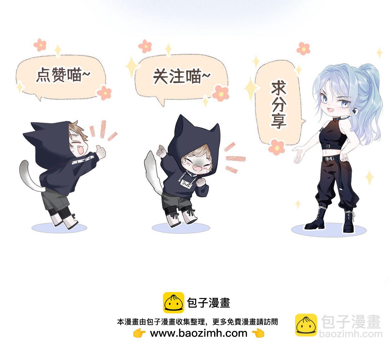 第14话 当顶流开始追星117