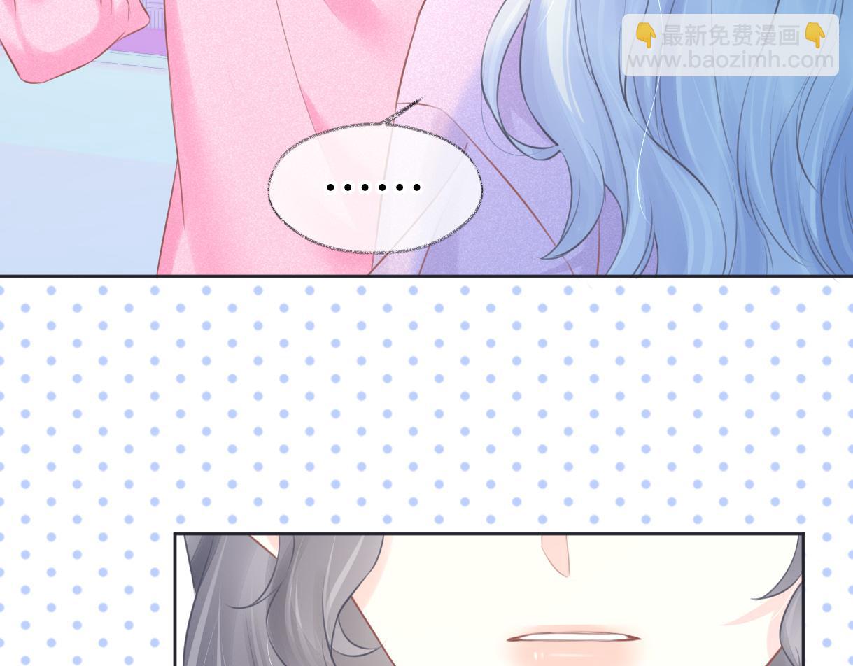 第14话 当顶流开始追星12