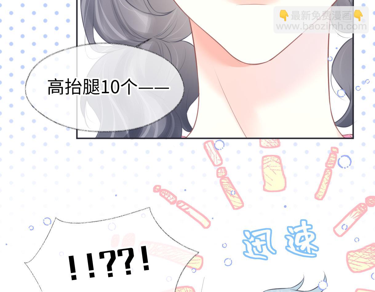 第14话 当顶流开始追星13
