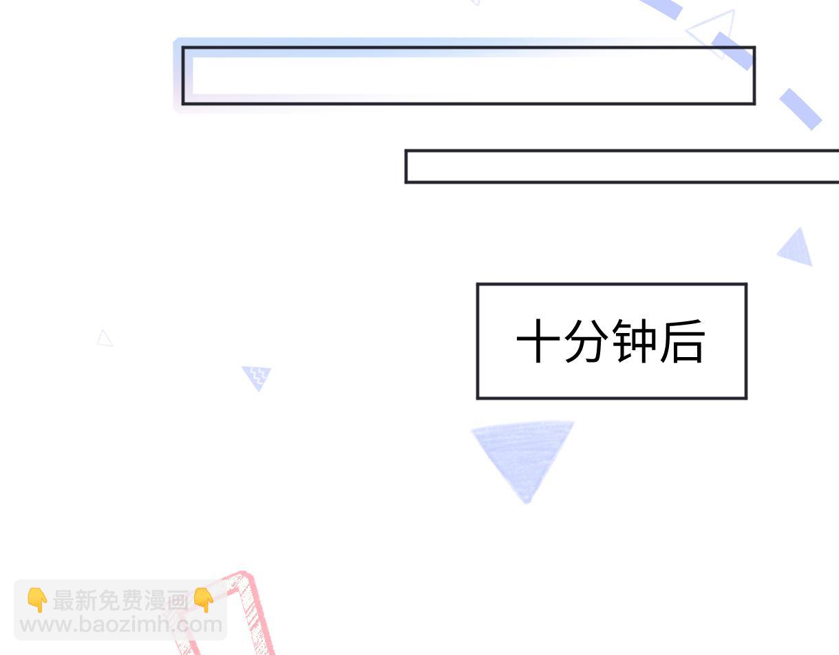 第14话 当顶流开始追星20