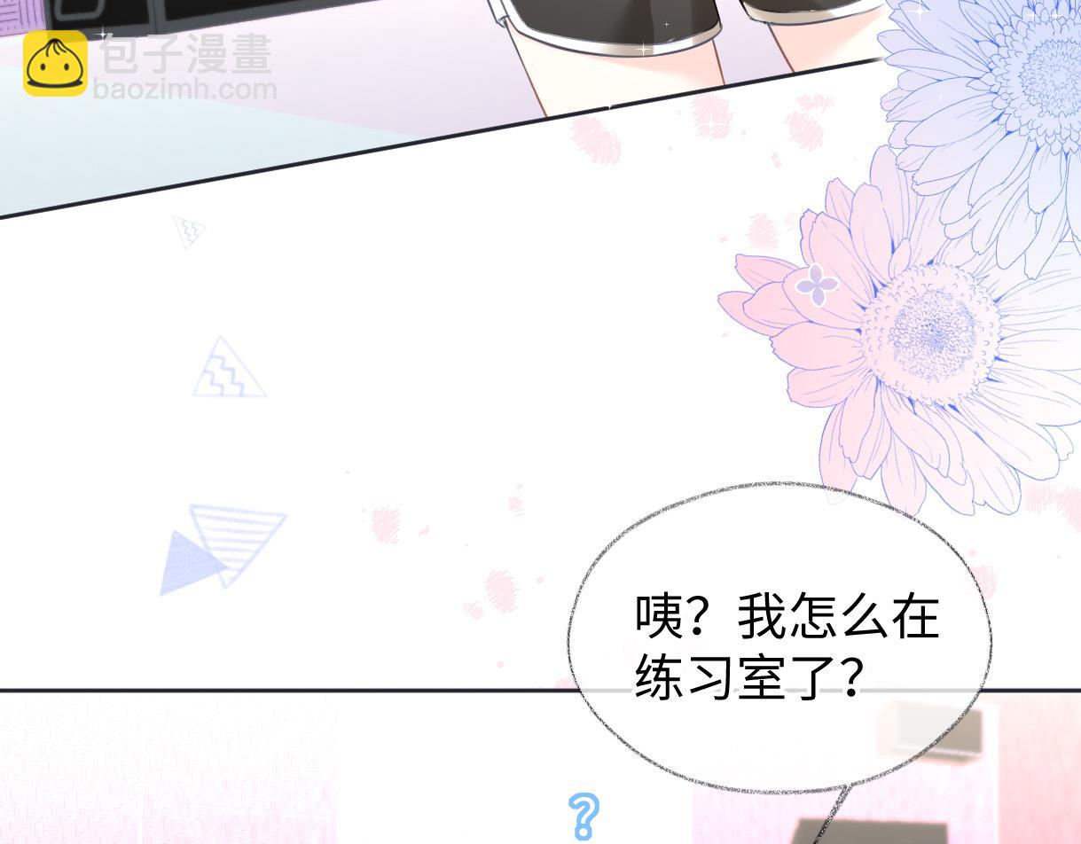 第14话 当顶流开始追星25