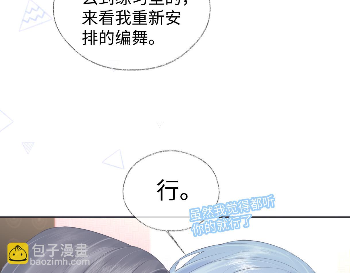 第14话 当顶流开始追星27