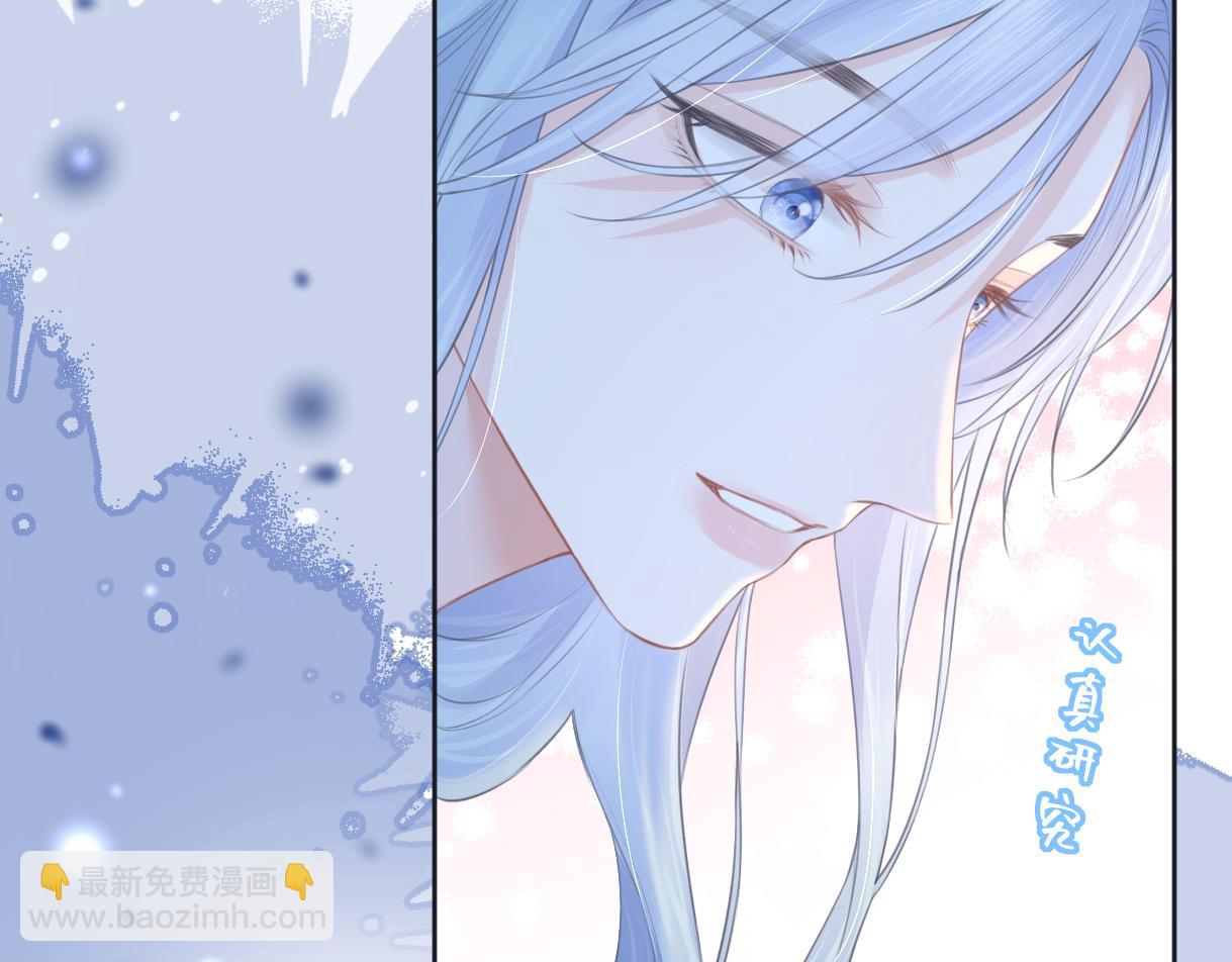 第14话 当顶流开始追星32
