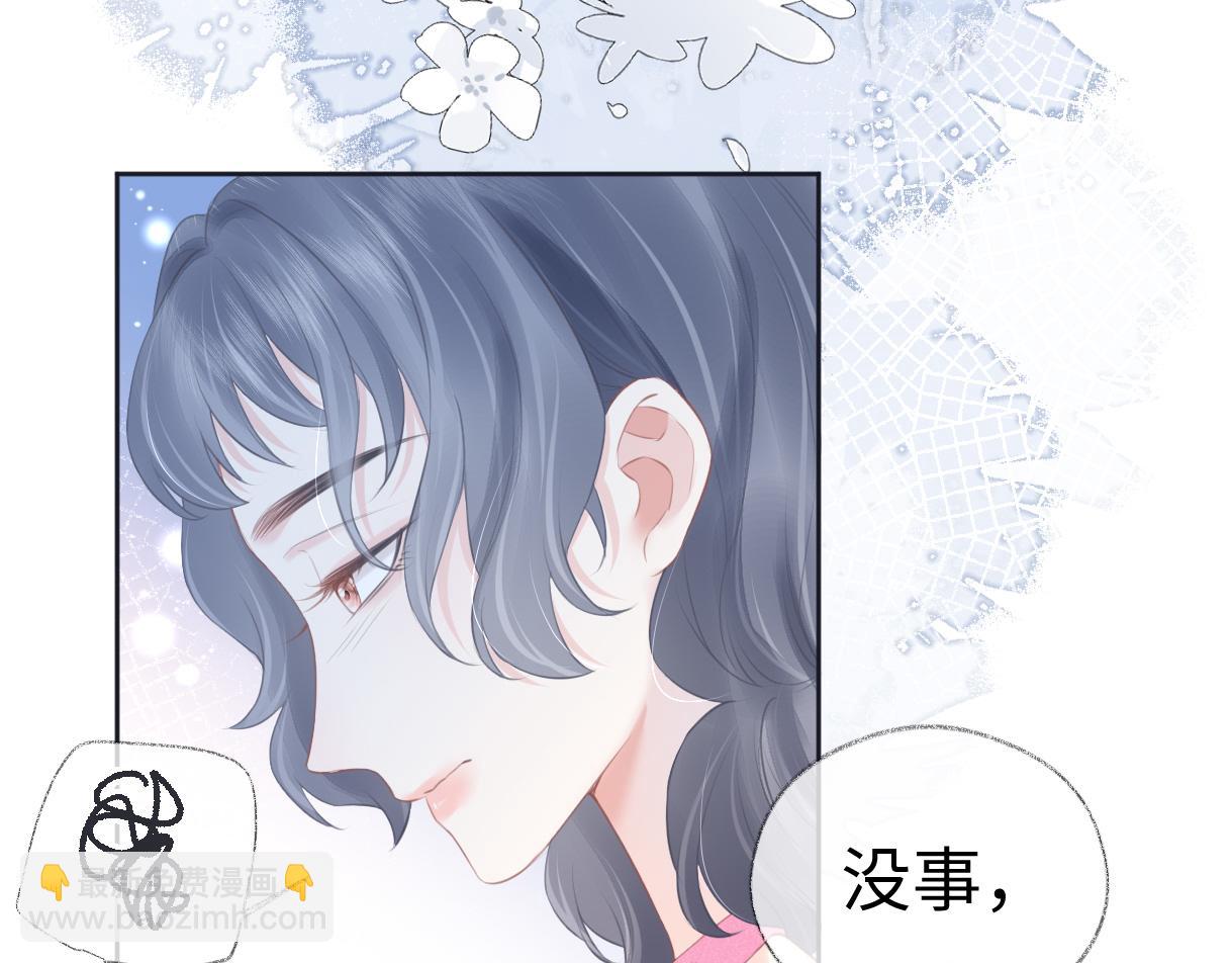 第14话 当顶流开始追星41