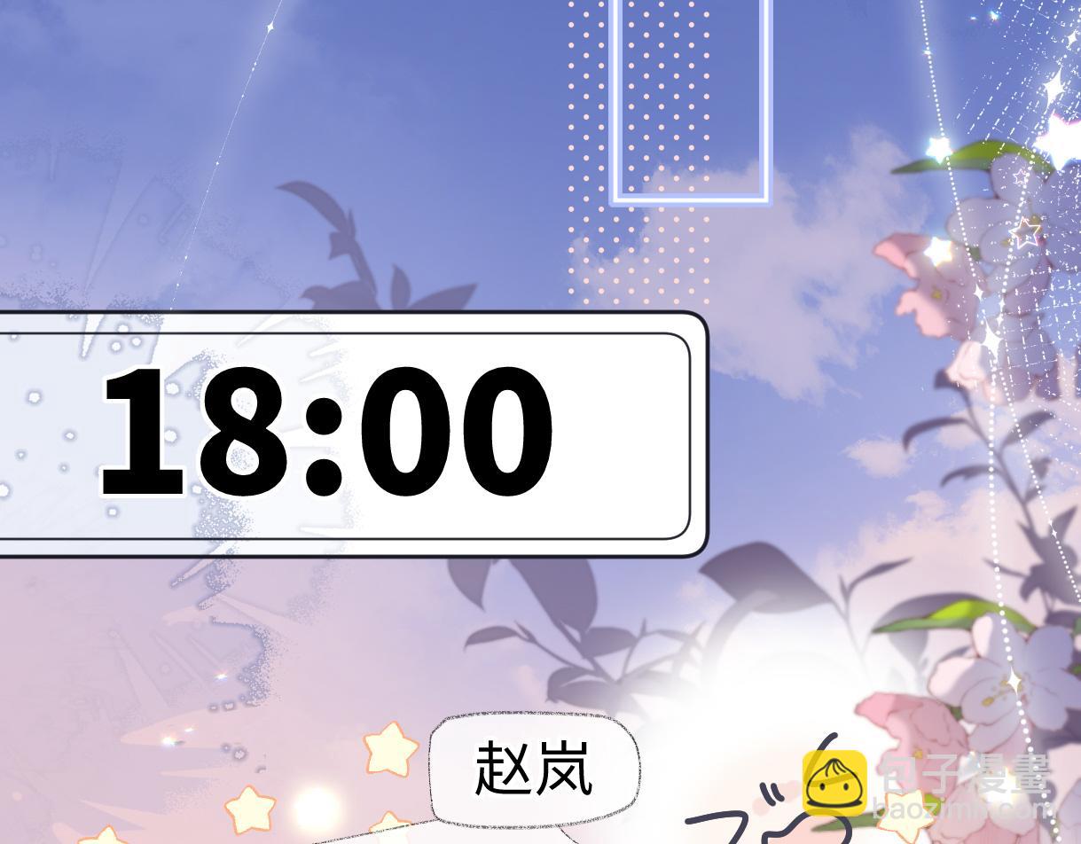 第14话 当顶流开始追星47