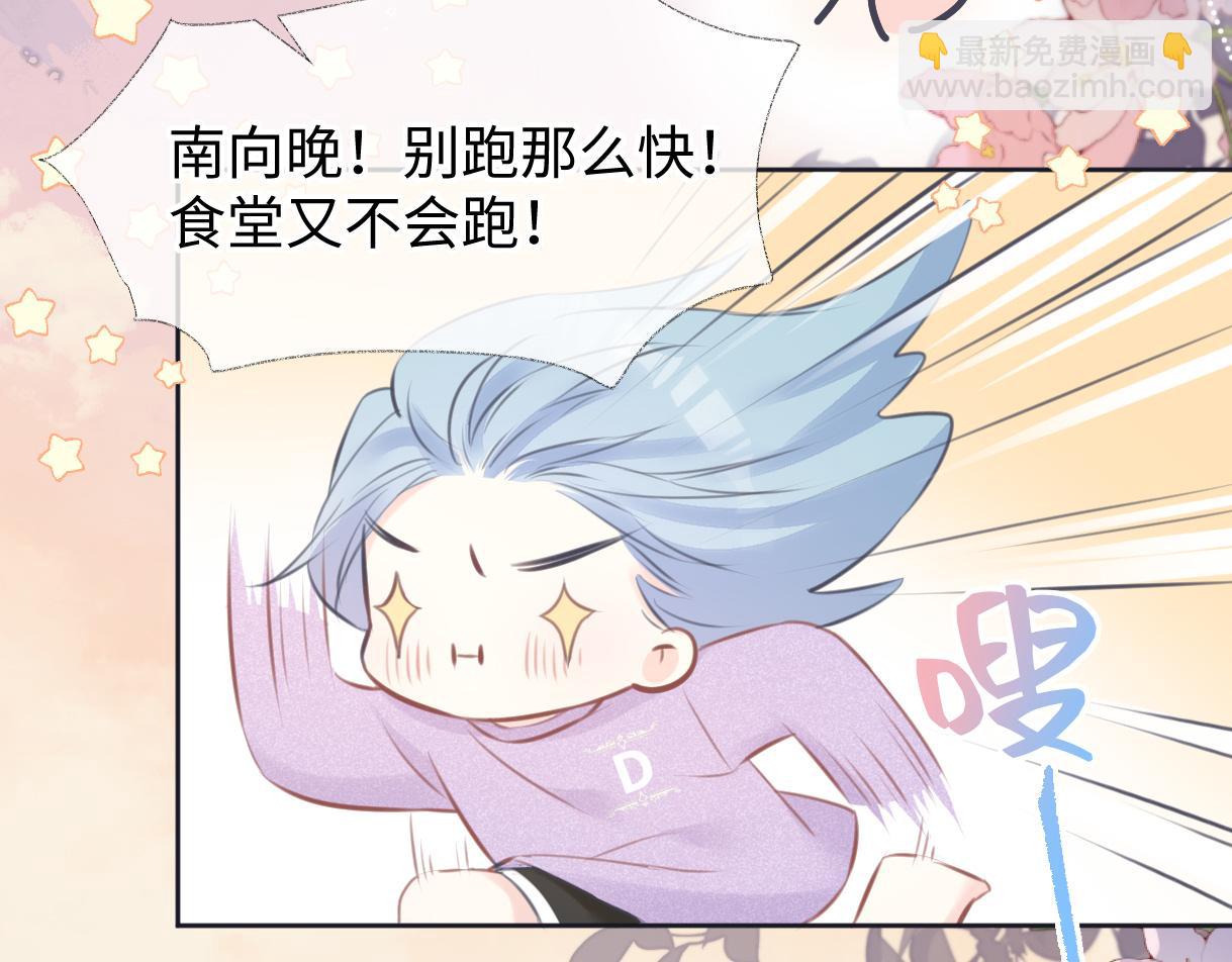 第14话 当顶流开始追星48