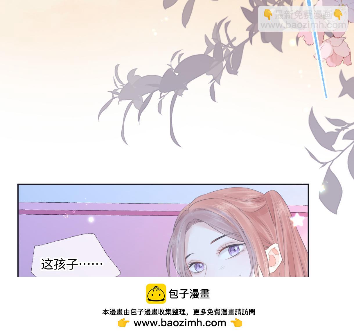 第14话 当顶流开始追星53