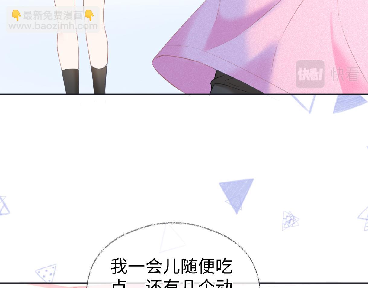 第14话 当顶流开始追星57
