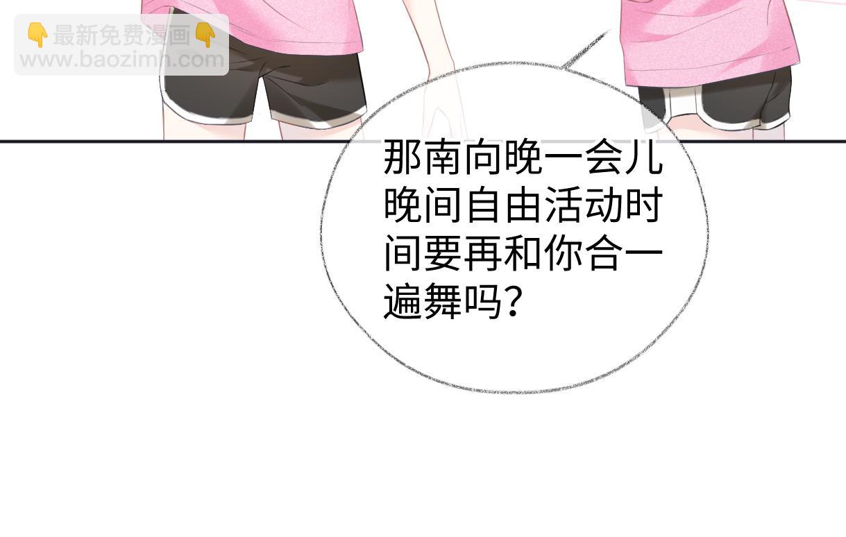 第14话 当顶流开始追星59