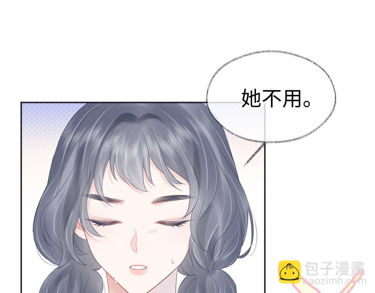 第14话 当顶流开始追星60
