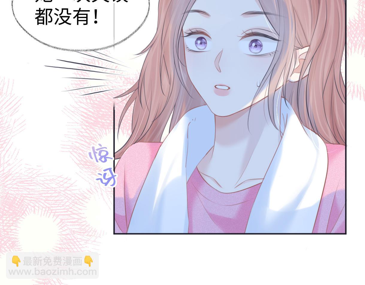 第14话 当顶流开始追星62