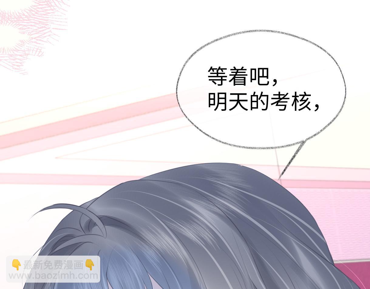 第14话 当顶流开始追星63