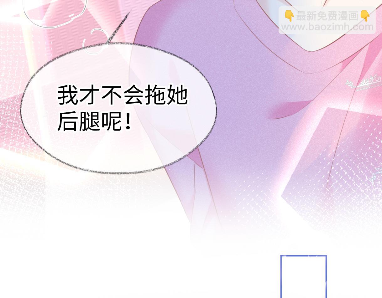第14话 当顶流开始追星65