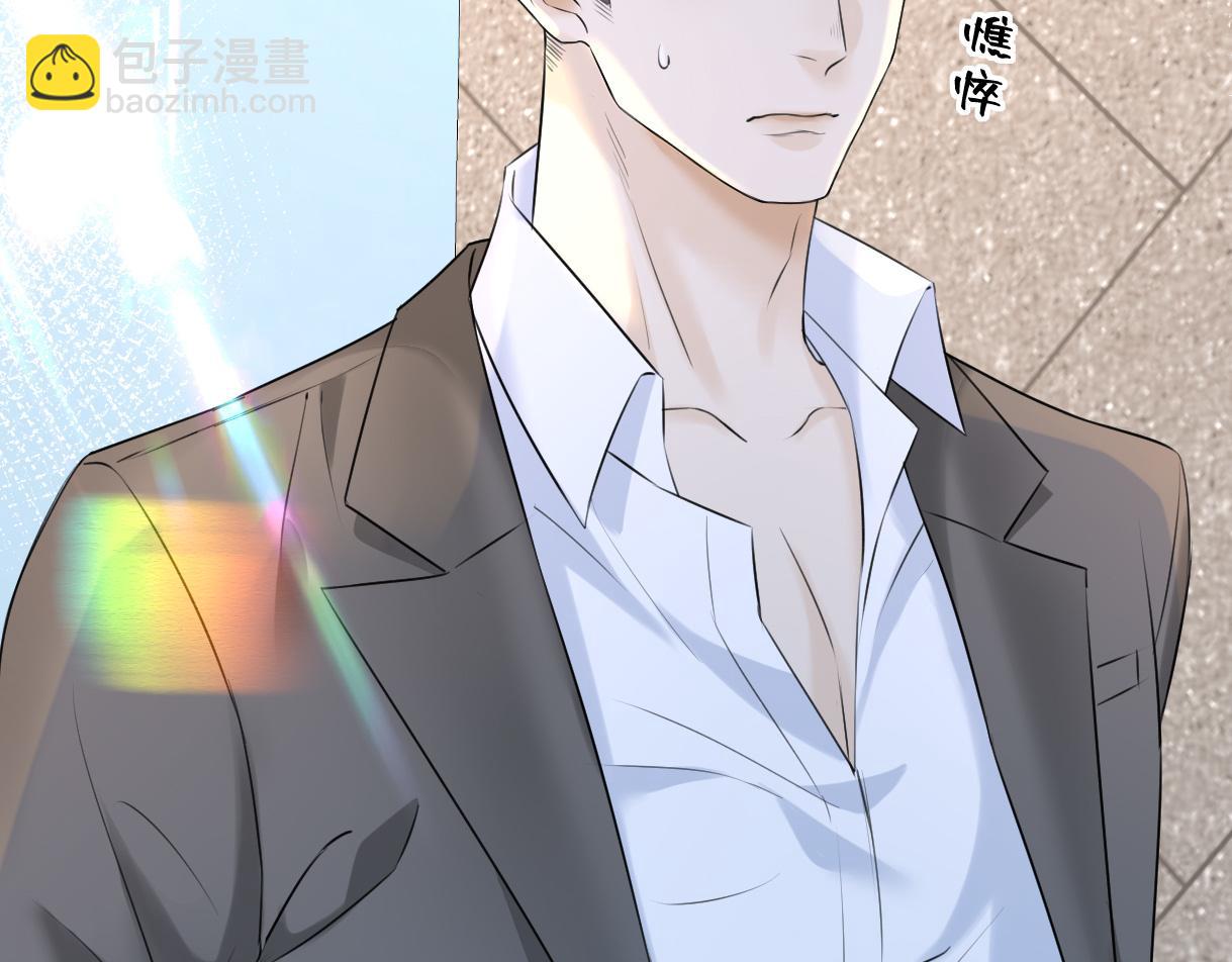 第14话 当顶流开始追星70
