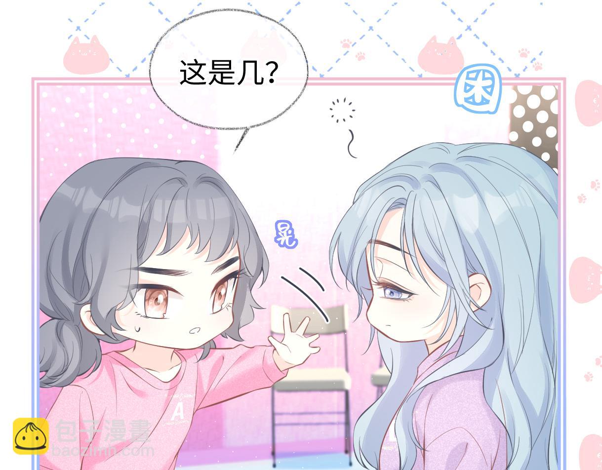 第14话 当顶流开始追星8