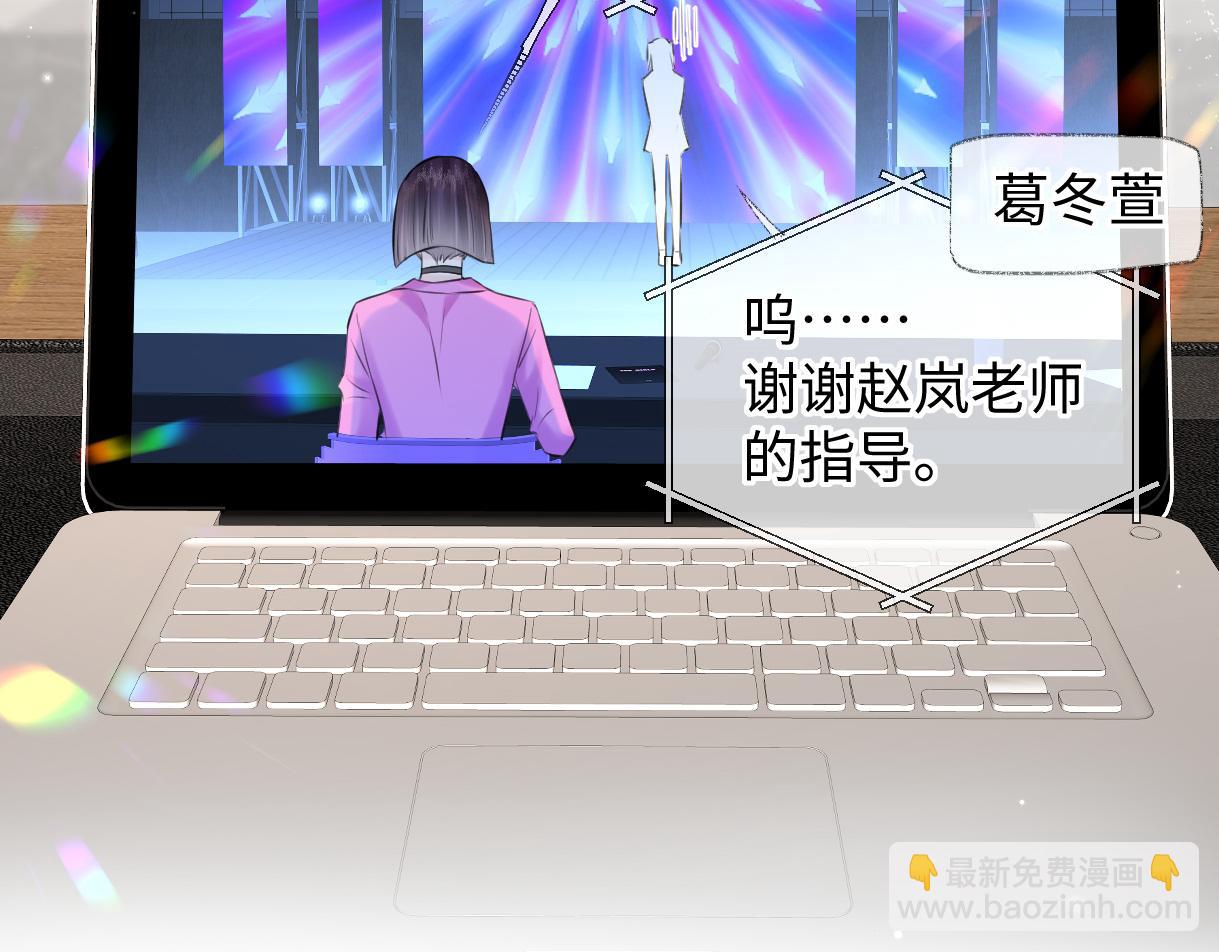 第14话 当顶流开始追星82