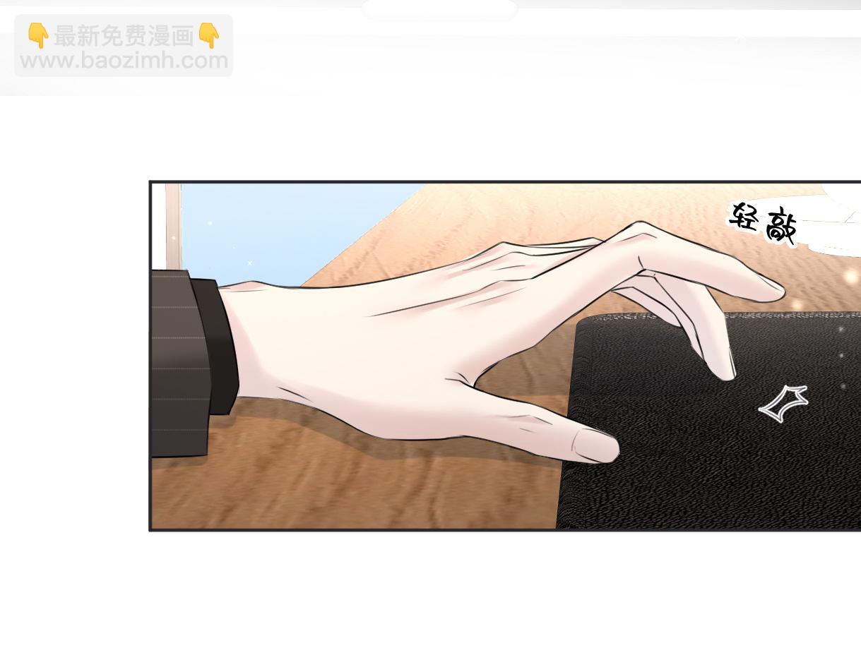 第14话 当顶流开始追星83