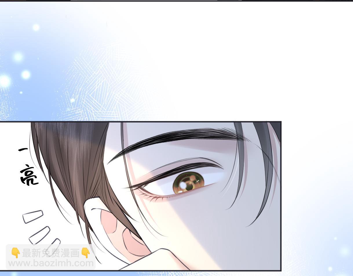 第14话 当顶流开始追星87