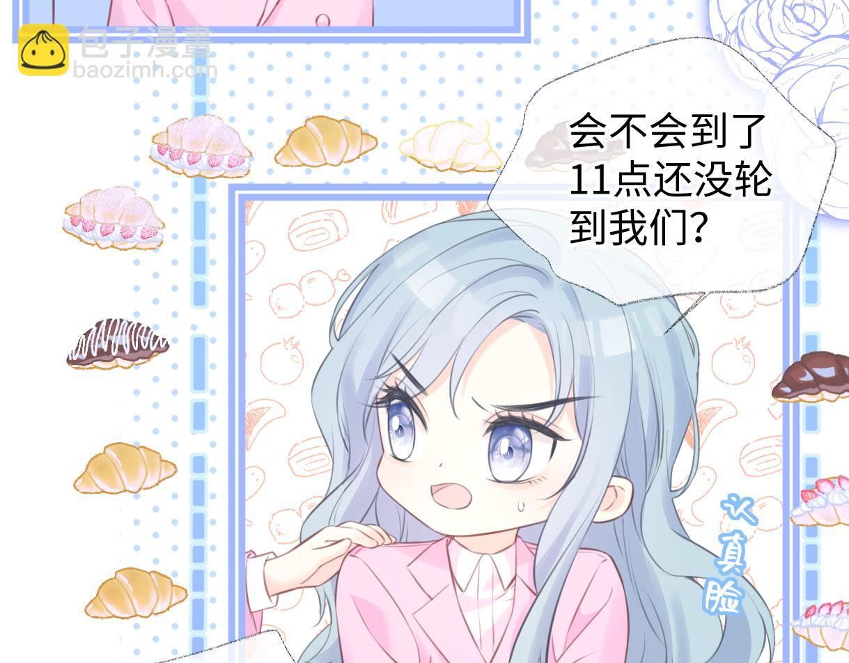 第14话 当顶流开始追星92