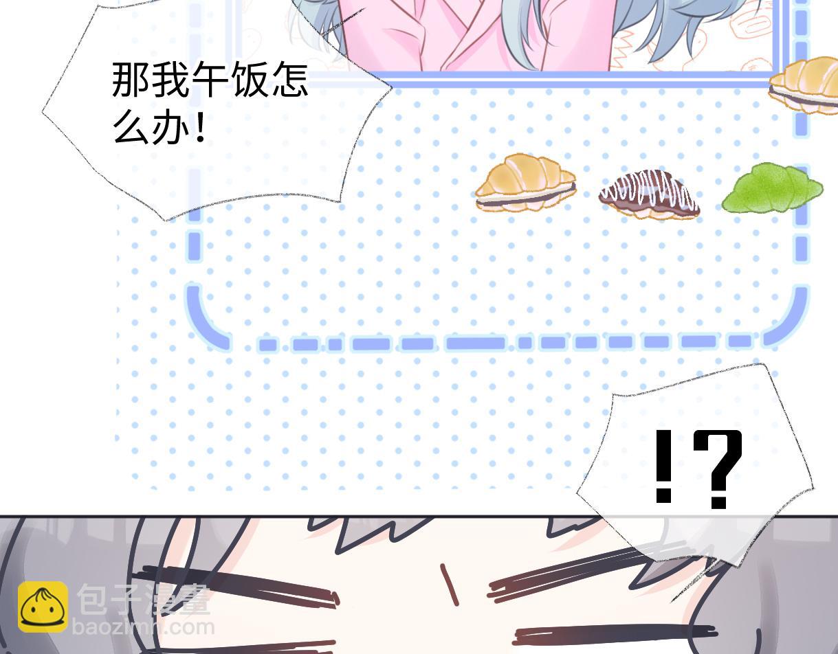 第14话 当顶流开始追星93