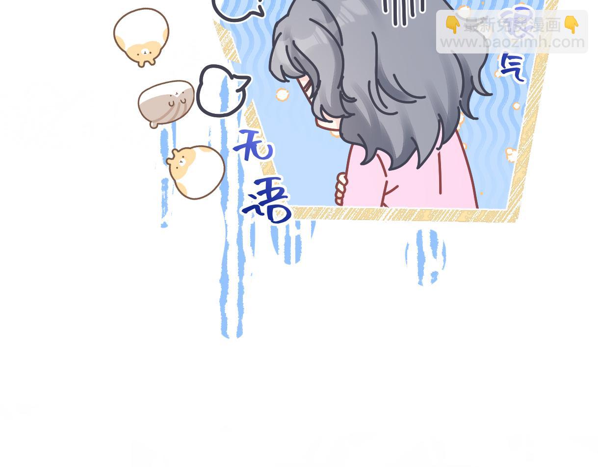 第14话 当顶流开始追星95