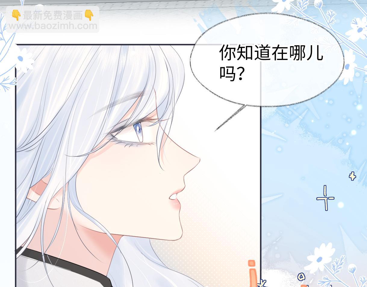 第22话 工作人员也能这么帅？27