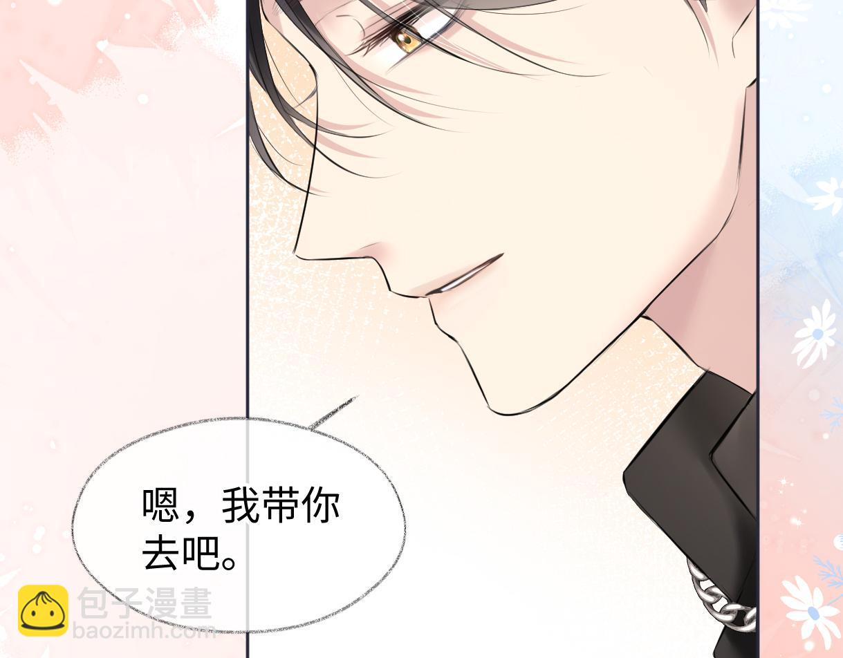 第22话 工作人员也能这么帅？29