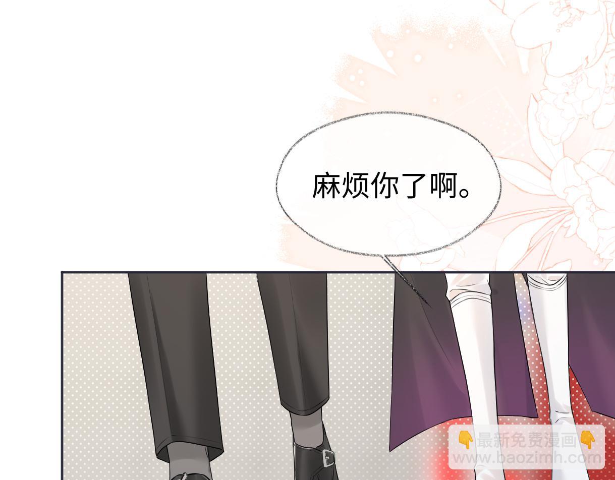 第22话 工作人员也能这么帅？37