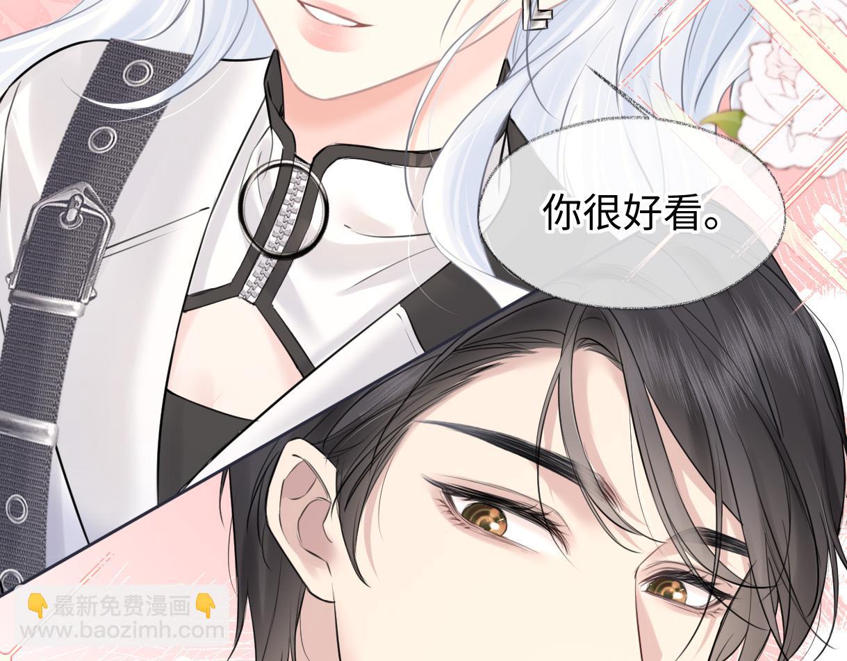 第22话 工作人员也能这么帅？42