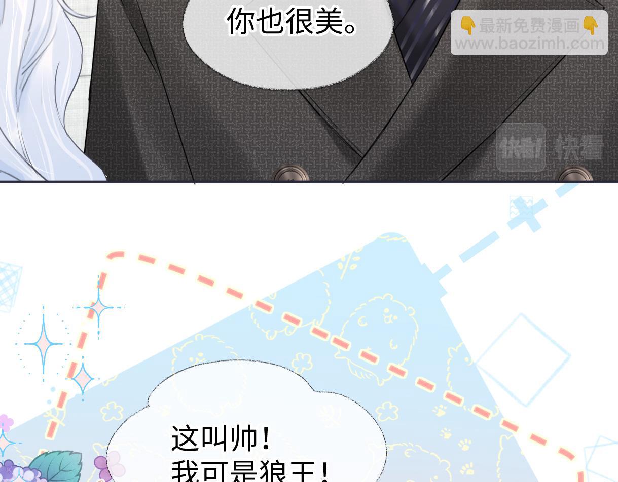 第22话 工作人员也能这么帅？51