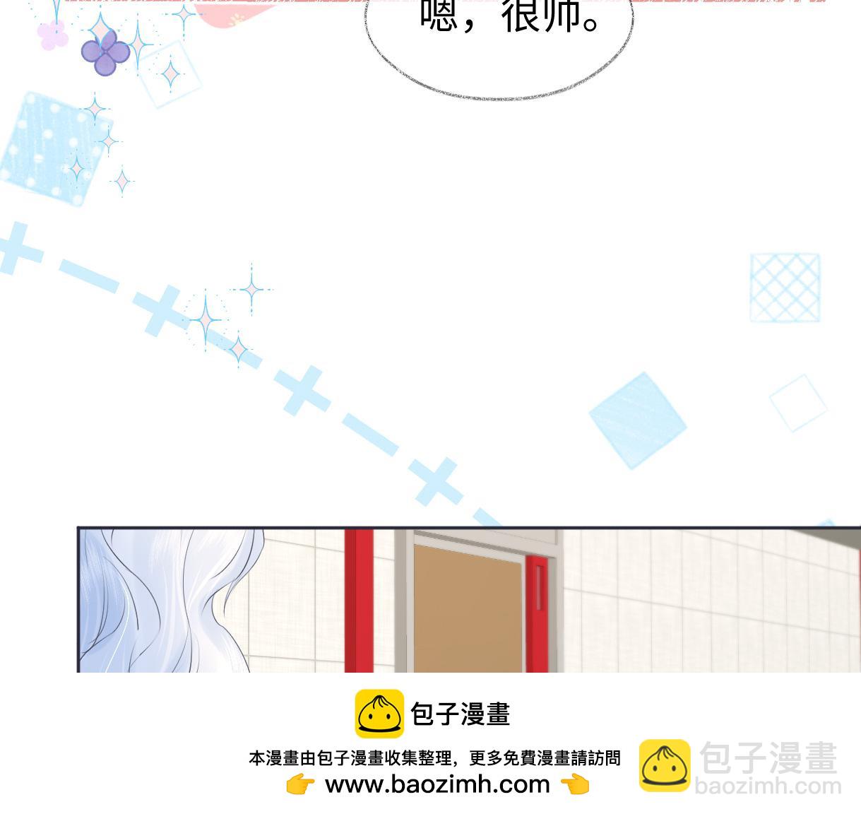 第22话 工作人员也能这么帅？53