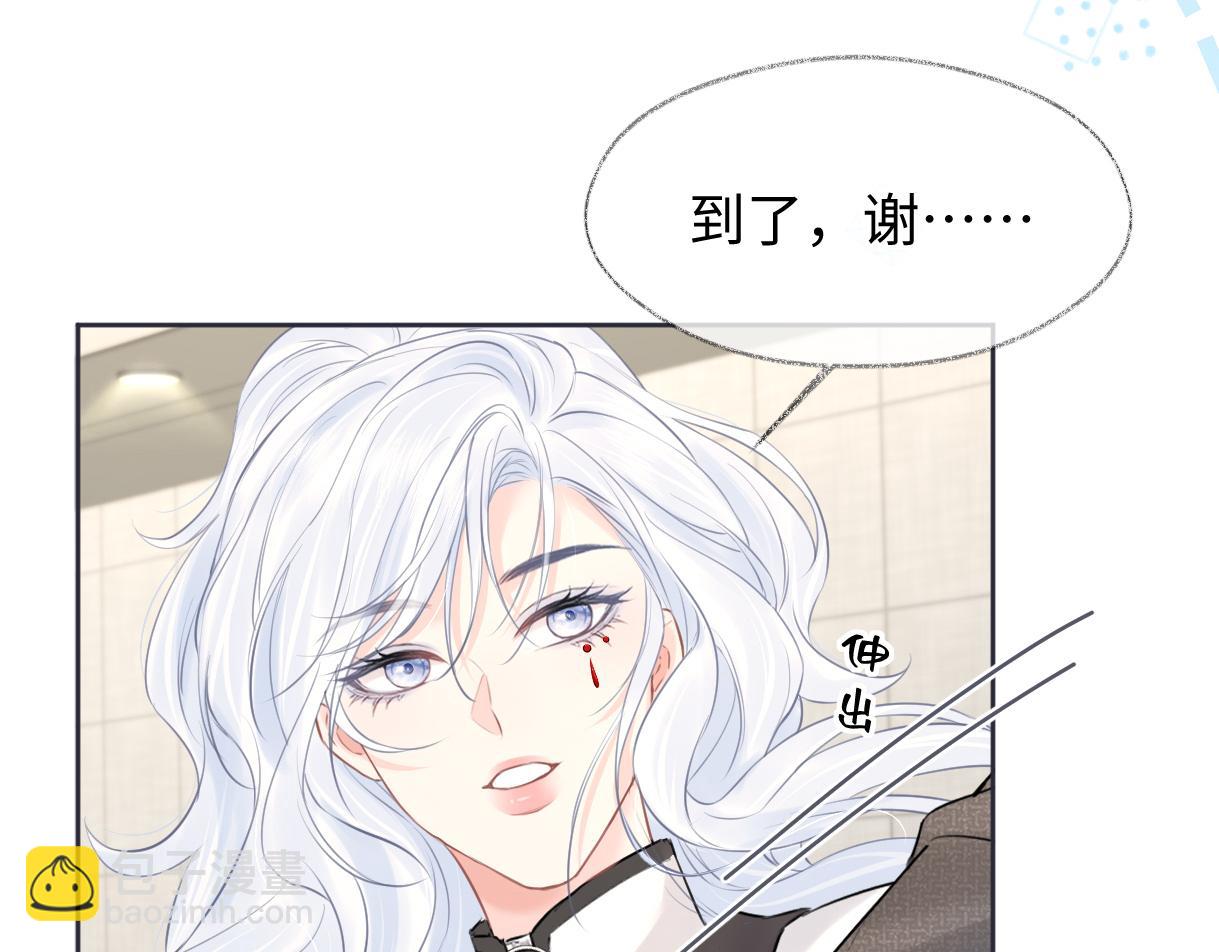 第22话 工作人员也能这么帅？55
