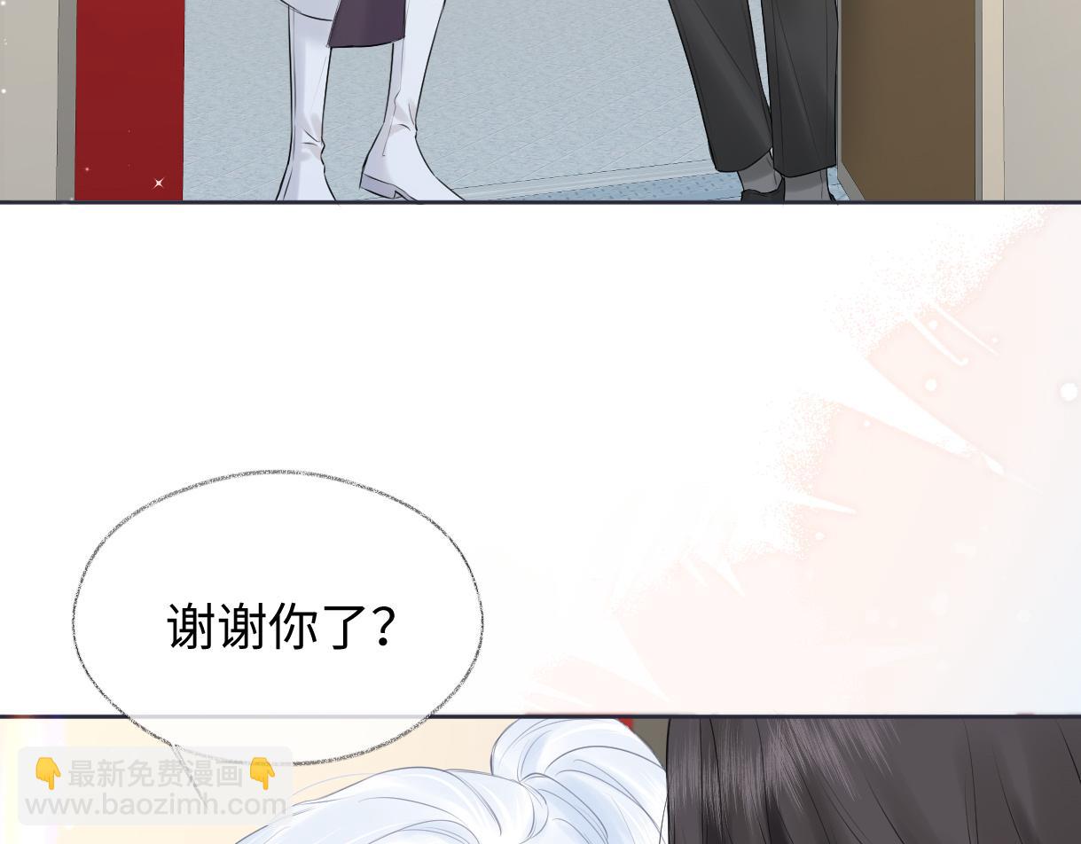 第22话 工作人员也能这么帅？60