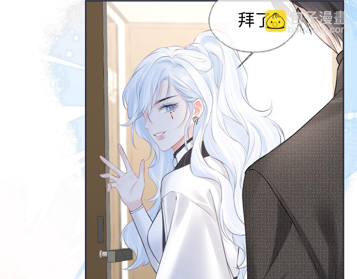 第22话 工作人员也能这么帅？63
