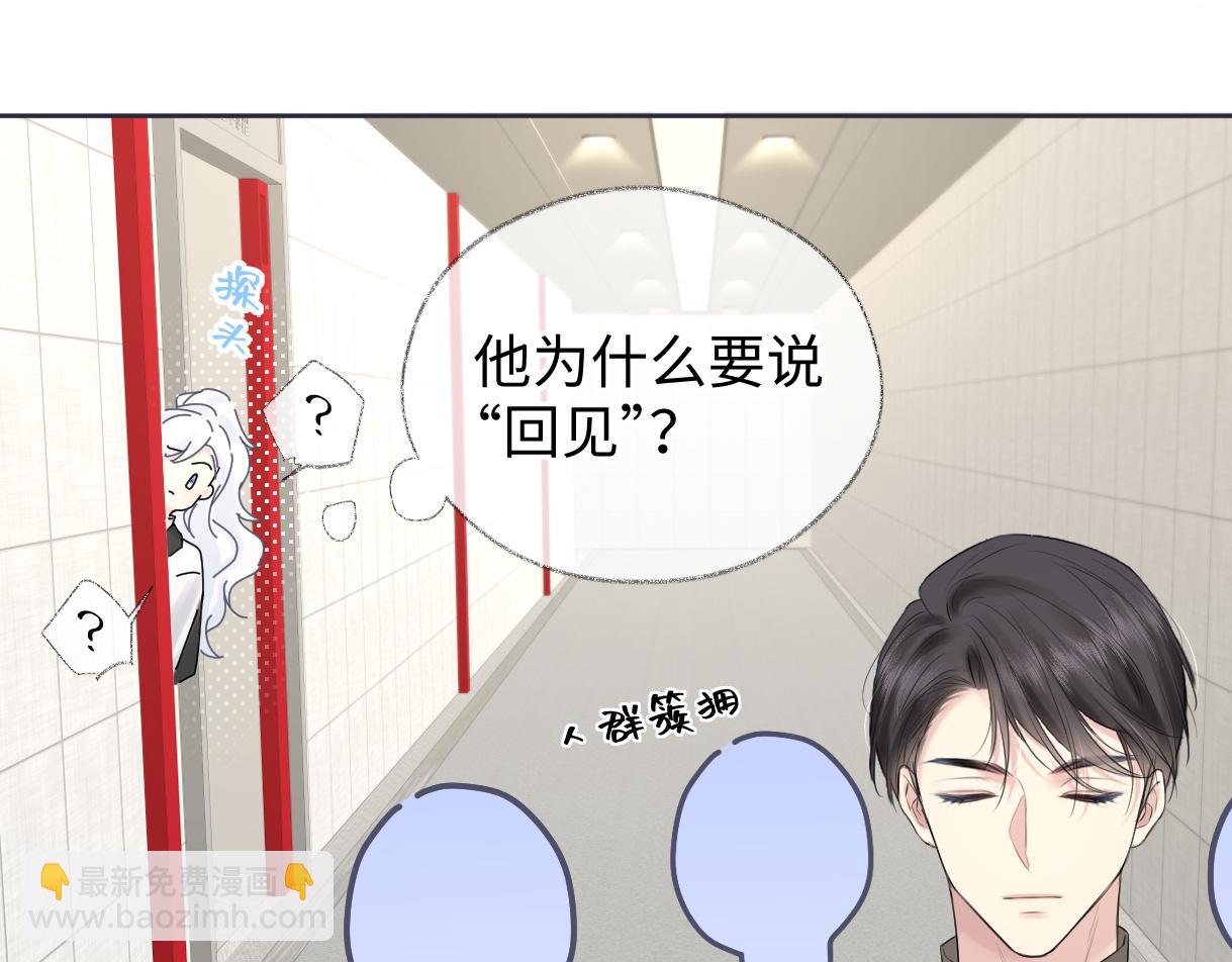 第22话 工作人员也能这么帅？67
