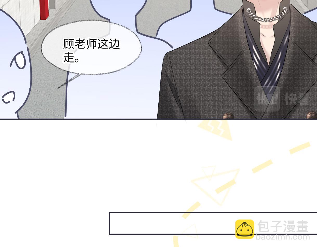 第22话 工作人员也能这么帅？68