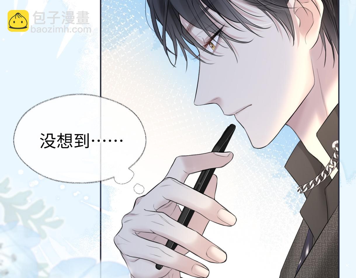 第22话 工作人员也能这么帅？73