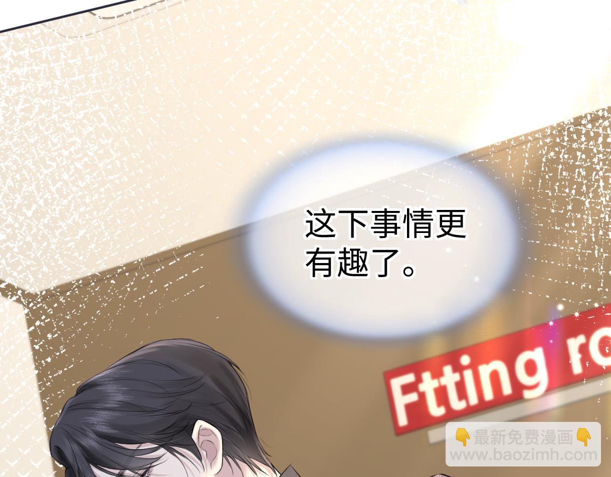 第22话 工作人员也能这么帅？80