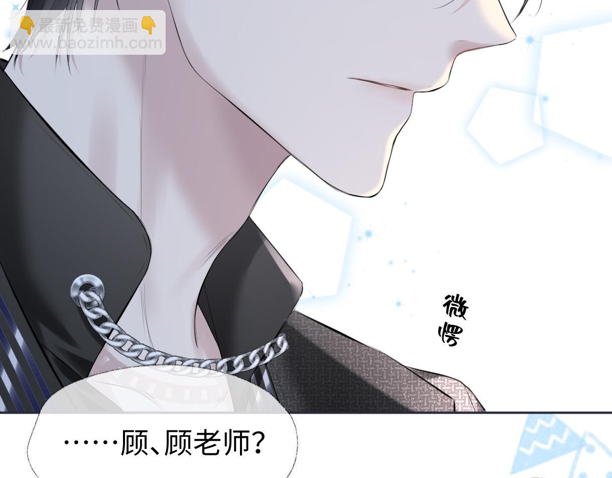 第22话 工作人员也能这么帅？9