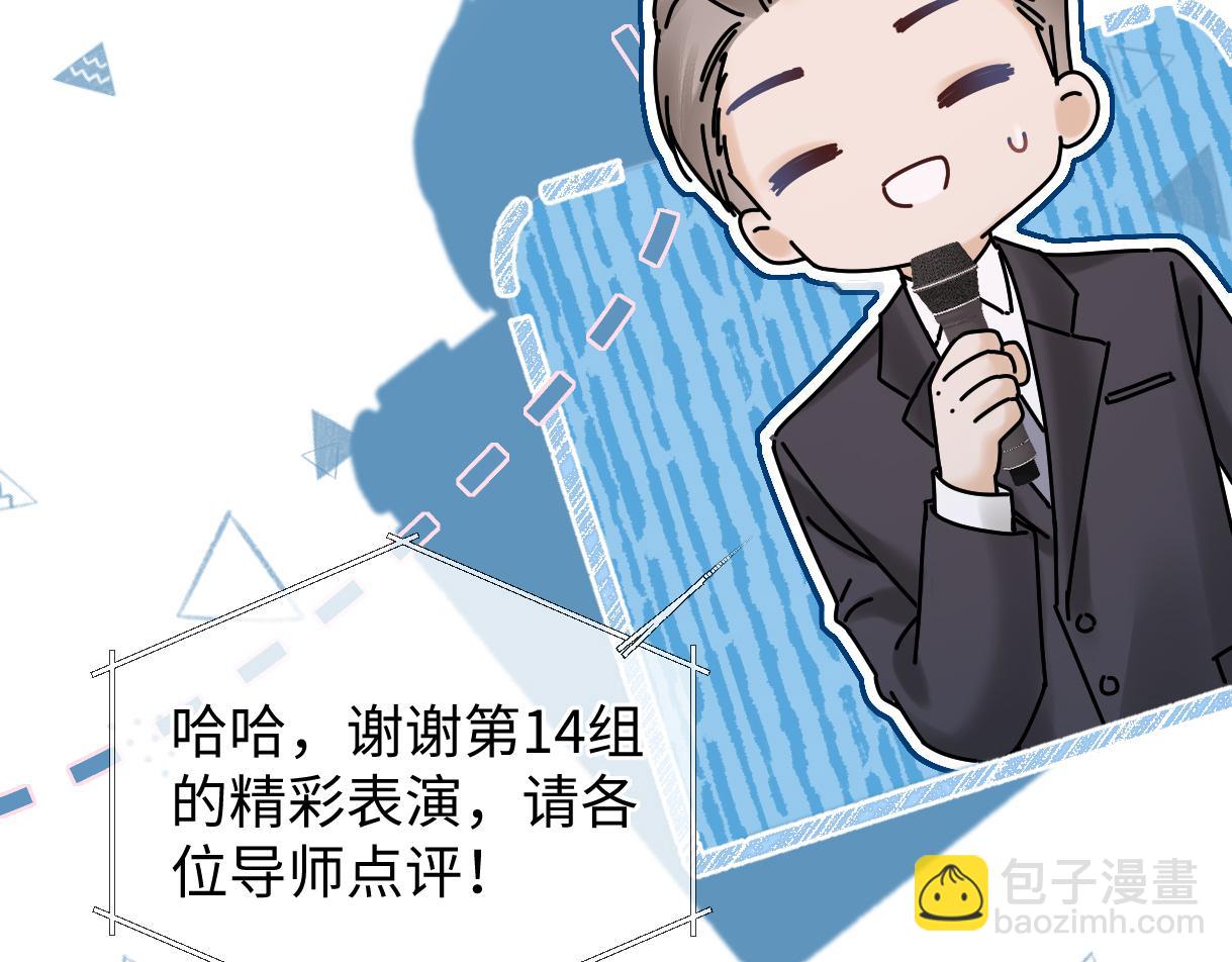 第23话 麻烦你闭上麦28