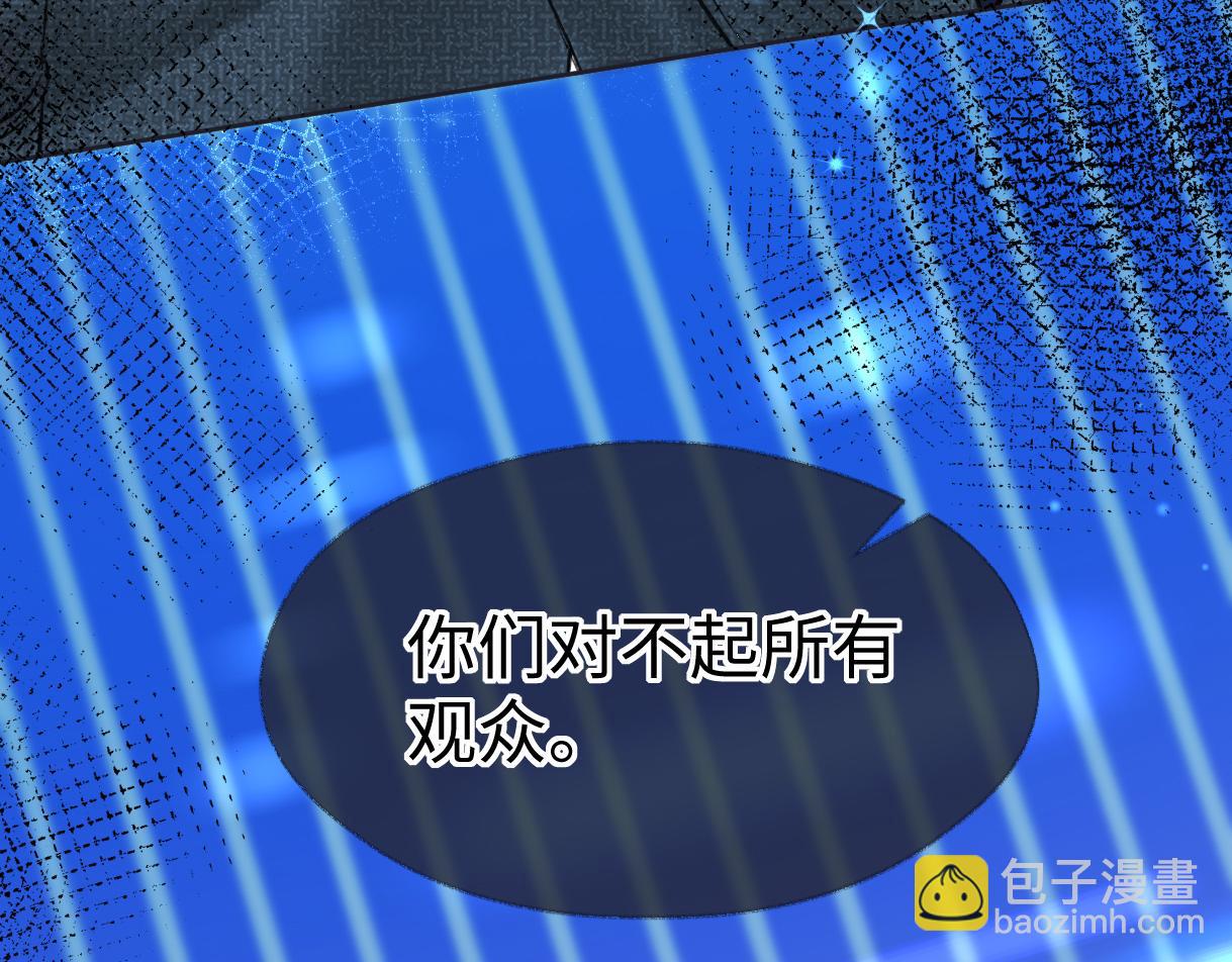 第23话 麻烦你闭上麦48
