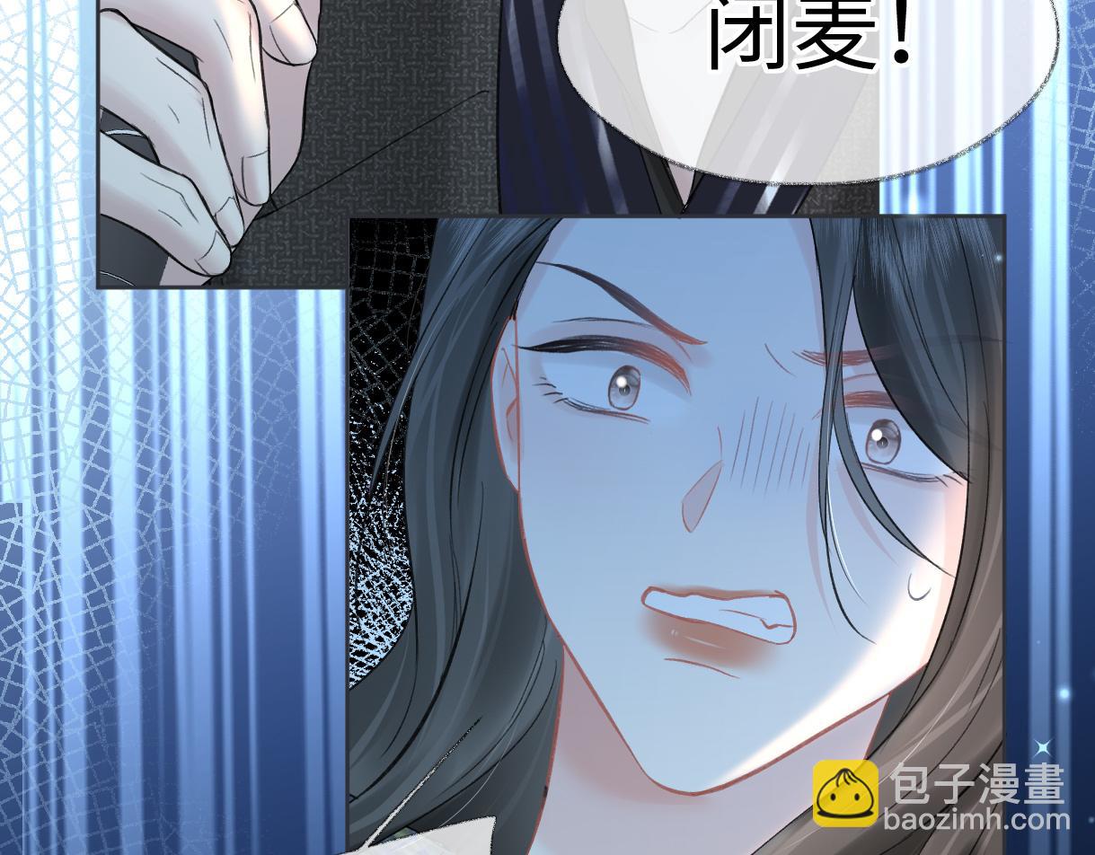 第23话 麻烦你闭上麦62