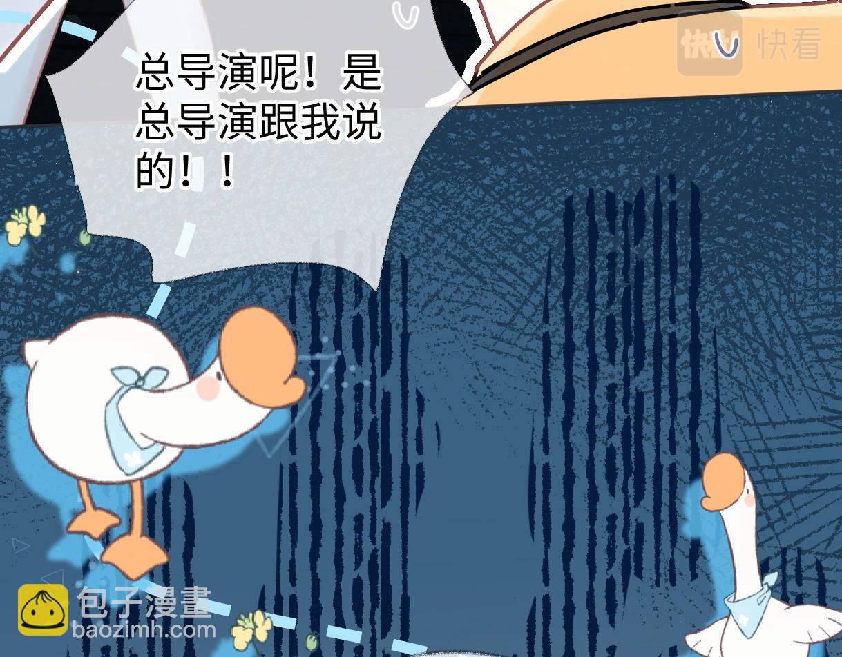 第23话 麻烦你闭上麦68