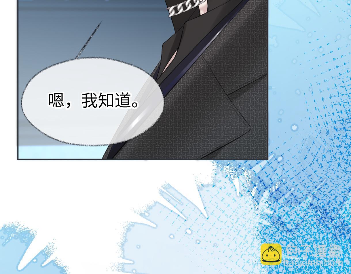 第23话 麻烦你闭上麦72
