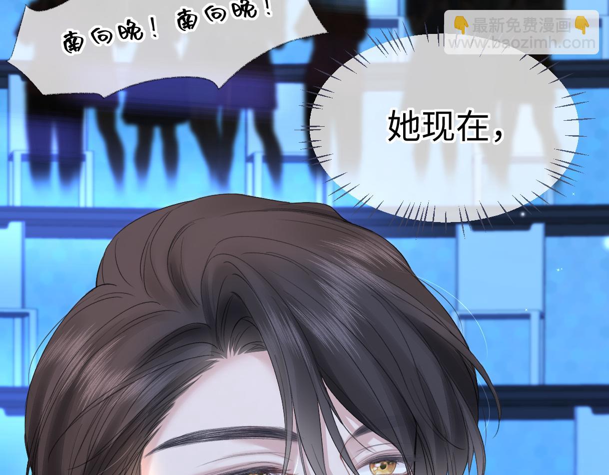 第24话 正式邀请24