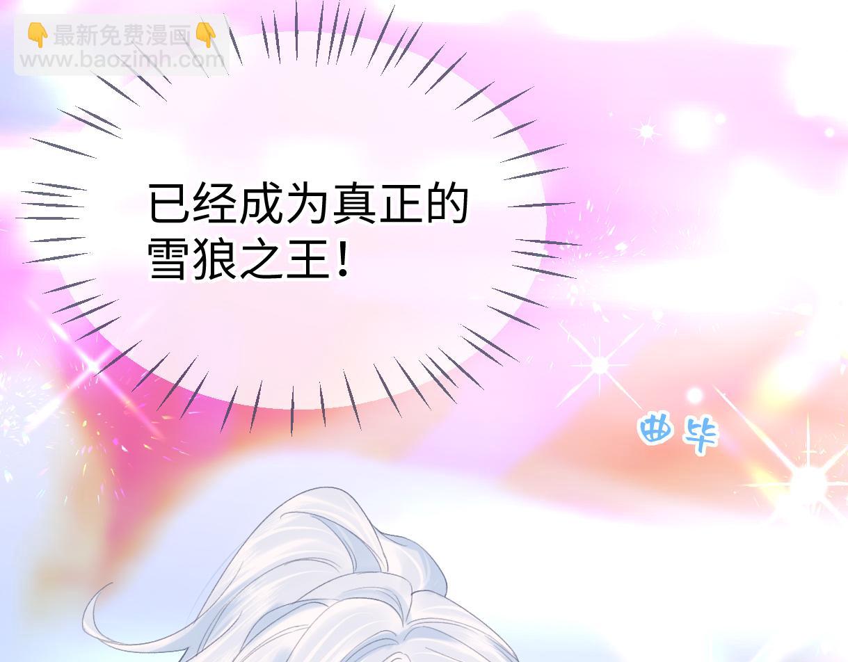 第24话 正式邀请27
