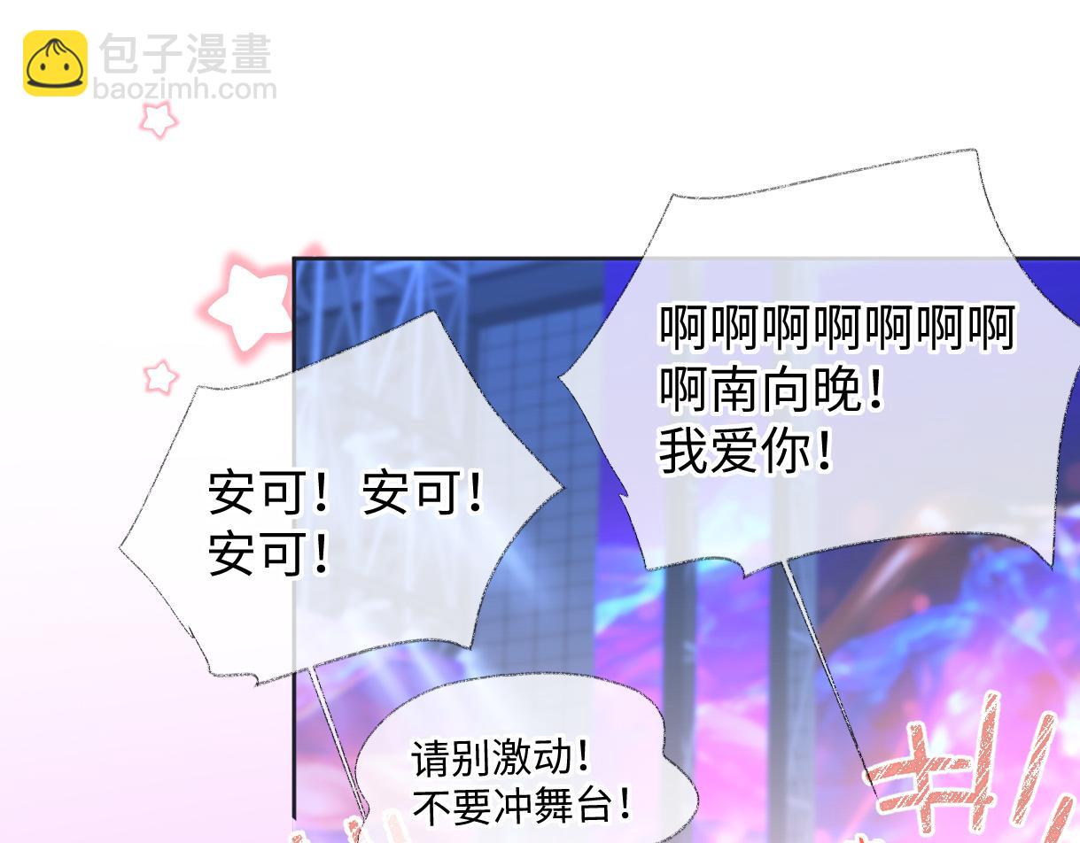 第24话 正式邀请33
